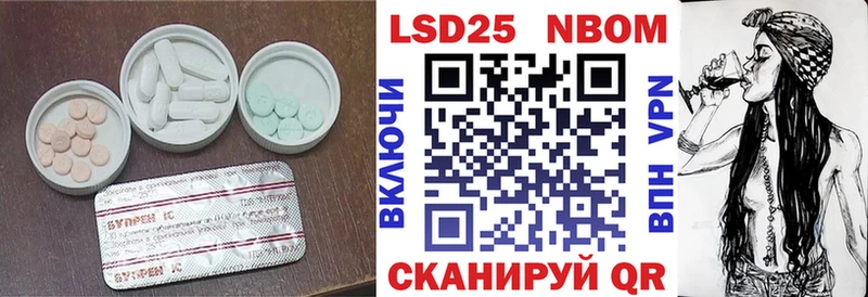 что такое   ОМГ ОМГ зеркало  Лсд 25 экстази ecstasy  Новодвинск 