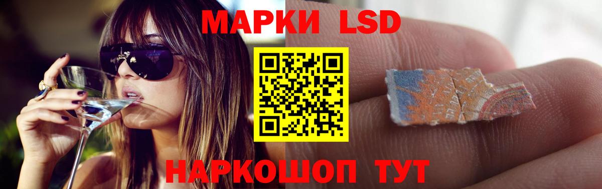 Лсд 25 экстази кислота  Вход с VPN  Лсд 25 экстази кислота  Новодвинск 