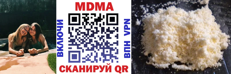 MDMA VHQ  где продают наркотики  Новодвинск 