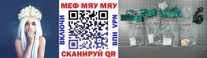 продажа наркотиков  Новодвинск  Меф мяу мяу 