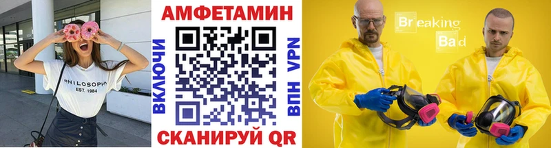 Метамфетамин винт  Новодвинск 