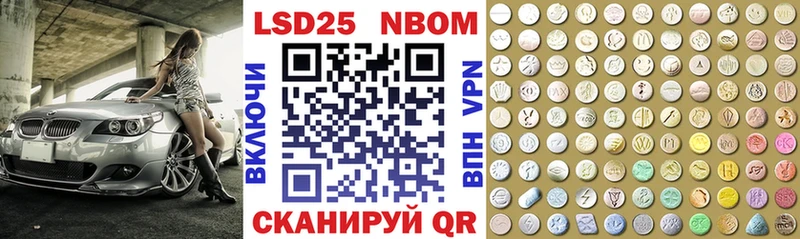 Марки N-bome 1,8мг  где продают наркотики  Новодвинск 