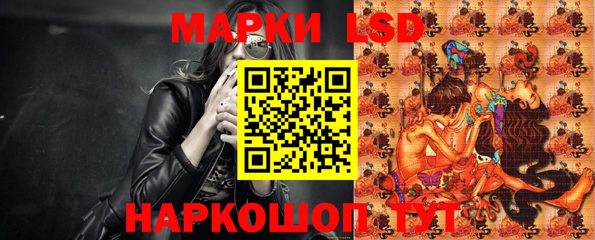 Марки 25I-NBOMe 1,8мг Новодвинск