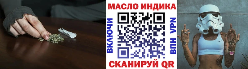 omg рабочий сайт  Новодвинск  Дистиллят ТГК концентрат 