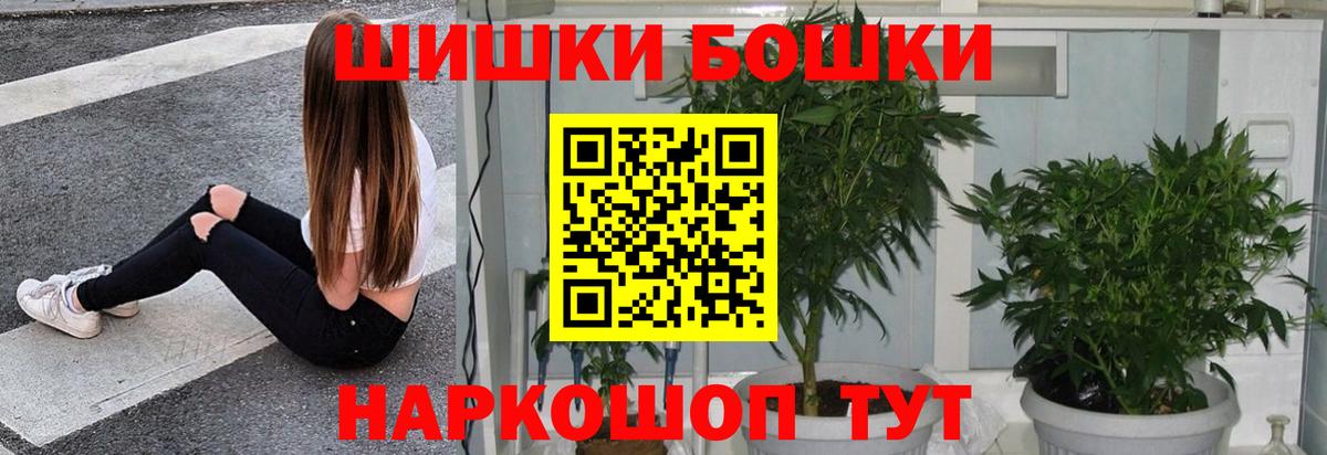 МАРИХУАНА OG Kush  Вход с VPN  Новодвинск  Шишки марихуана тримм 