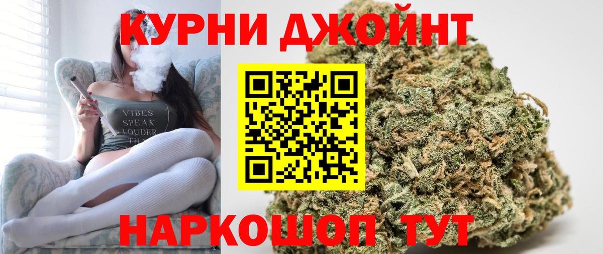 Шишки марихуана тримм Новодвинск